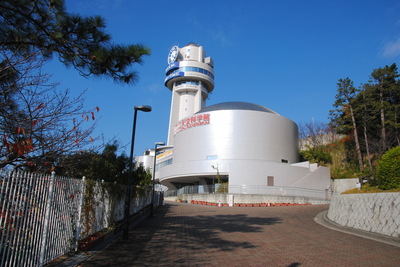 明石天文科学館